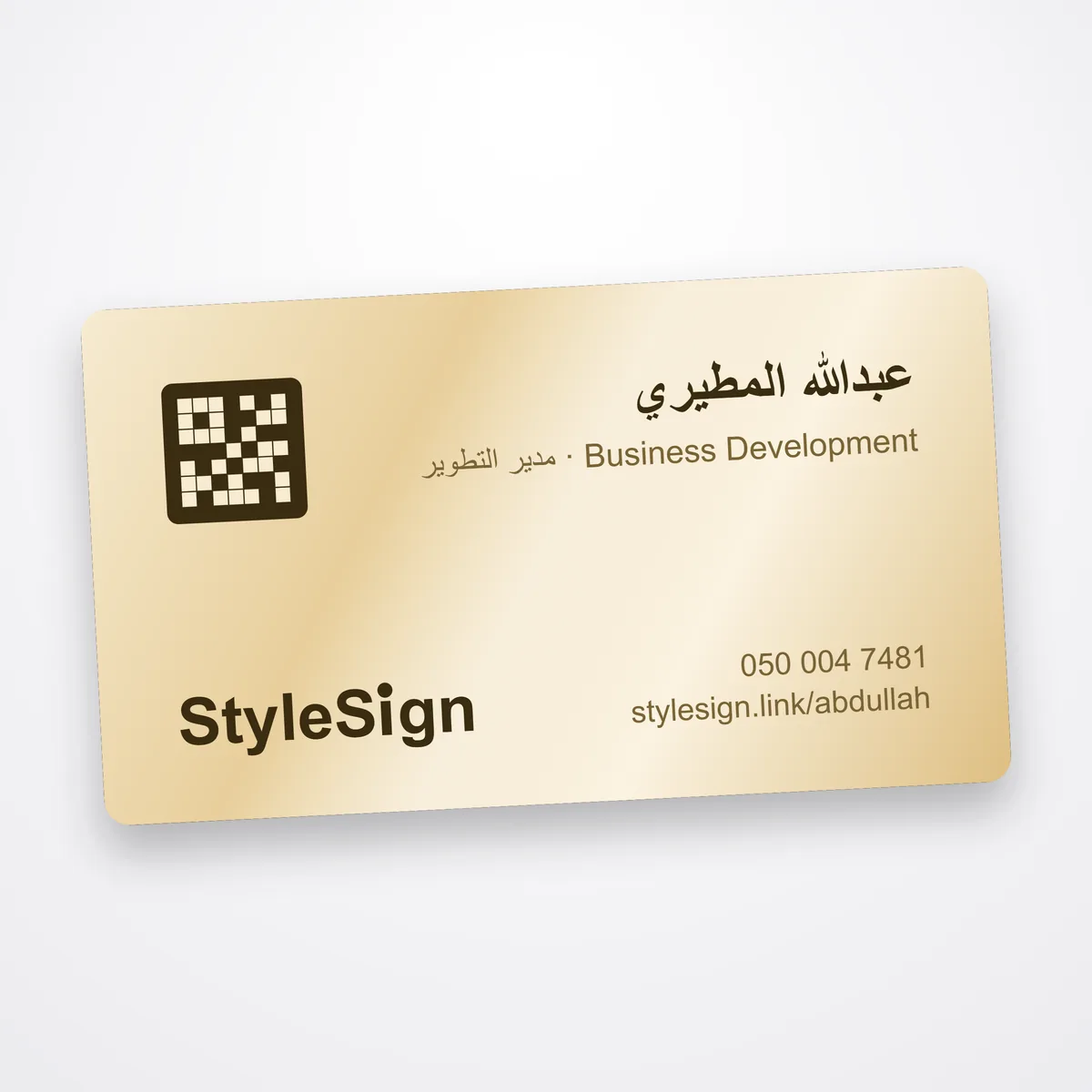 تفصيلة خامة الثلجي الذهبي