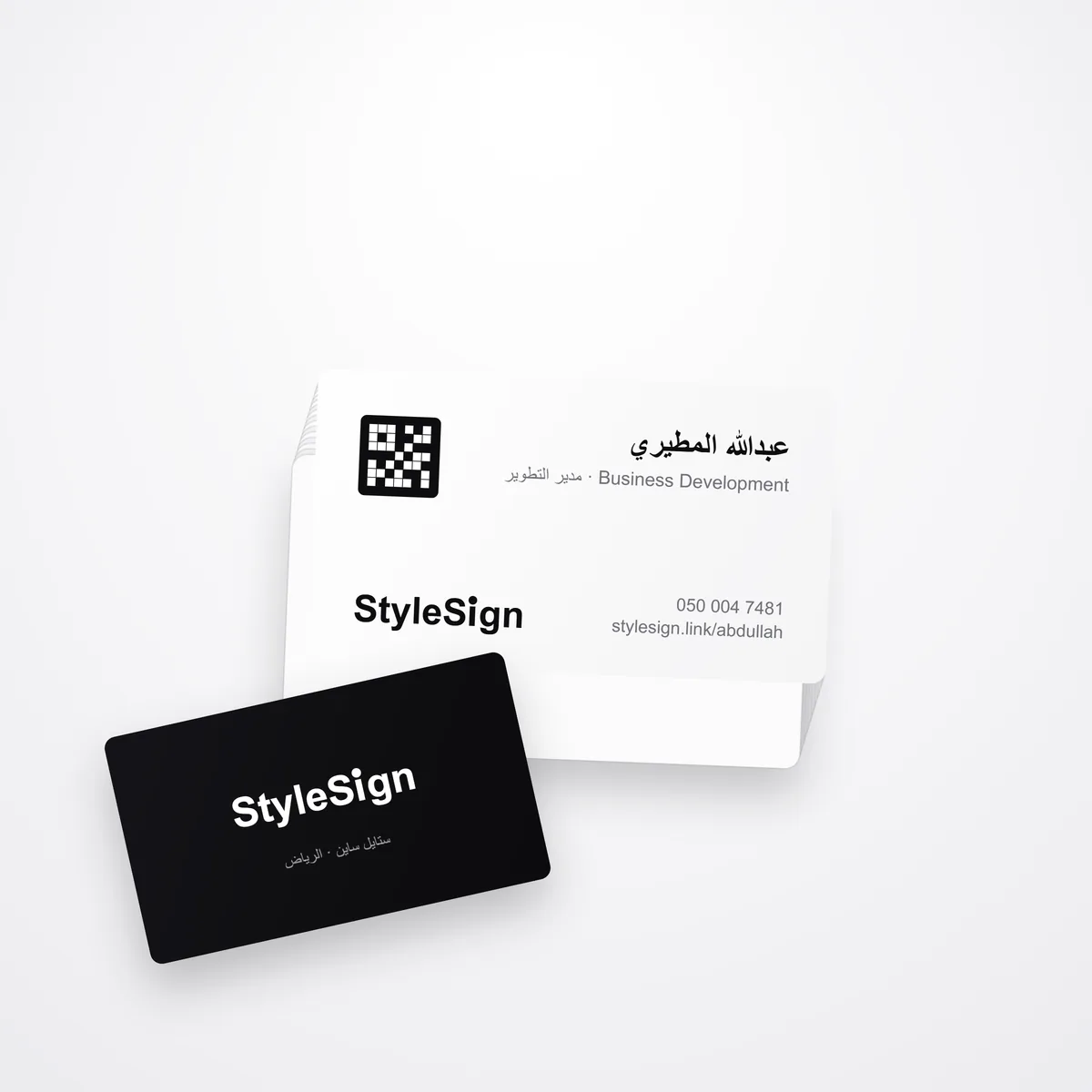 رزمة كروت